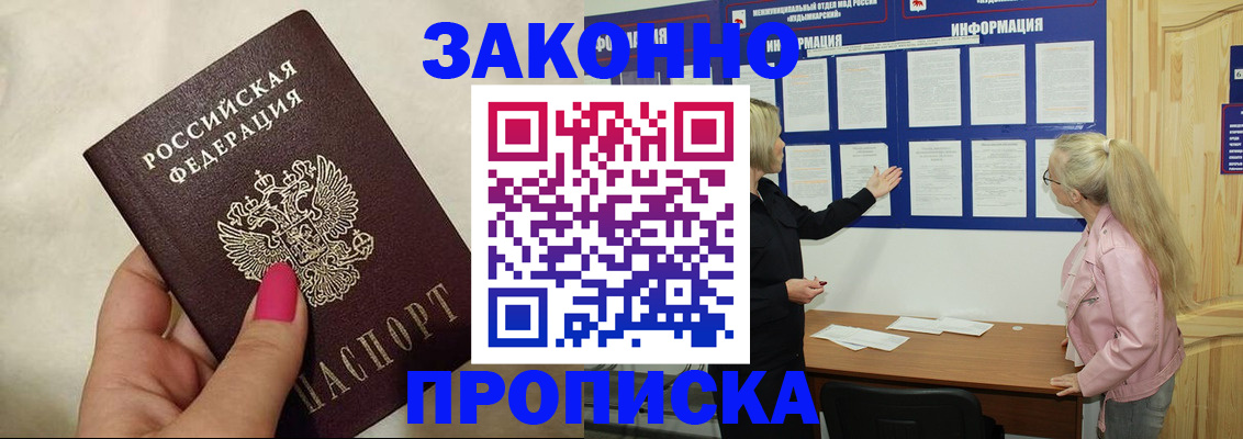 регистрация для школы в Нефтекамске