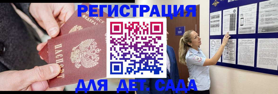 временная регистрация адрес в Нефтекамске